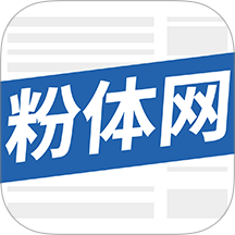 粉体网免费版 v1.0.5