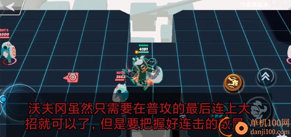 粉碎传奇国际服官方正版(Smash Legends)