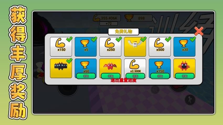 暴走小兵3游戏v2.0.1 4
