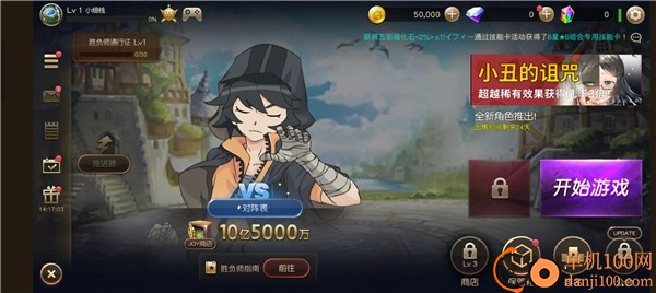 富翁时代国际服