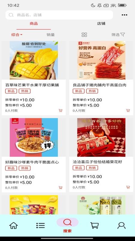 即订购官网版v1.0.0(3)