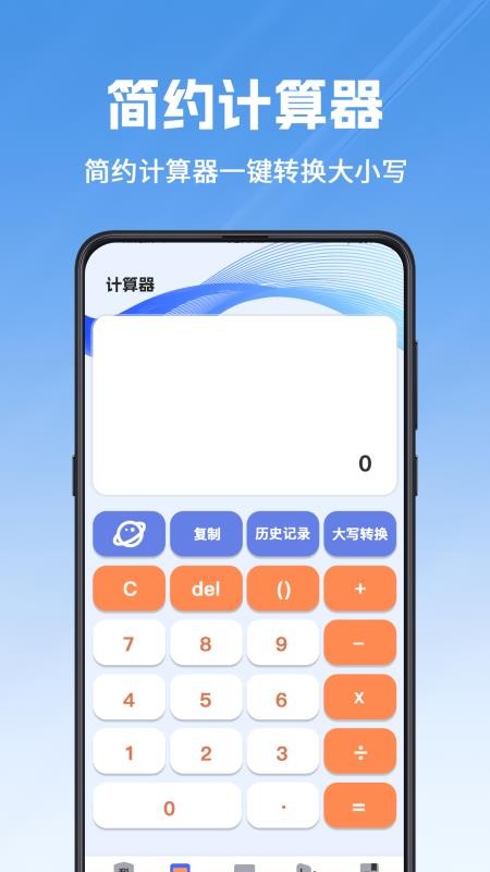 个税查询Online官方版v3.3.0(3)