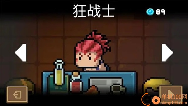 元气骑士国际版