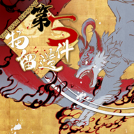 第五件遗留物手游 v1.5
