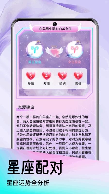 极乐园圈官网版v1.1(1)