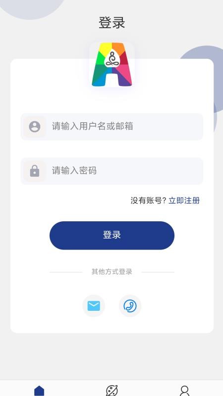 安疗生活免费版v3.0.0 3
