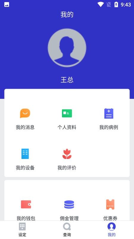 隼南行手机版v1.28(1)