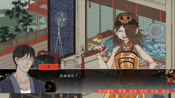 第五件遗留物手游v1.5 3