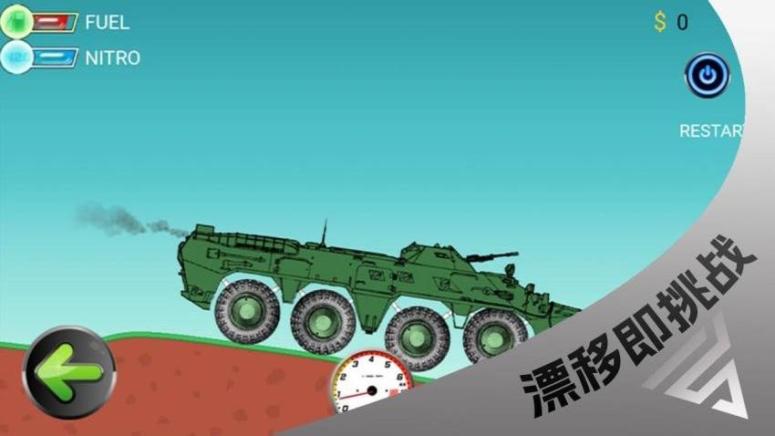 要打就来游戏v1.0(1)