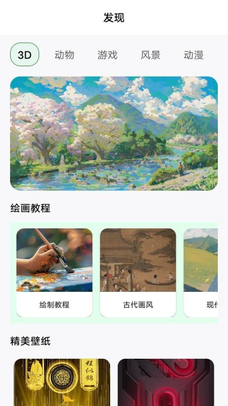 na Noban Ana官方版v1.5(1)