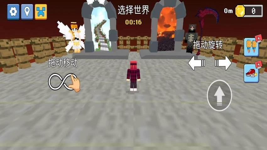 你跑酷太美游戏v1.0.0 3