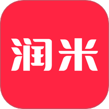 润米联盟免费版app