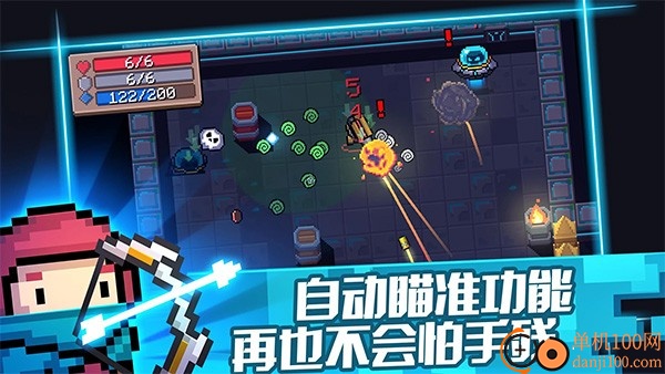 元气骑士国际版