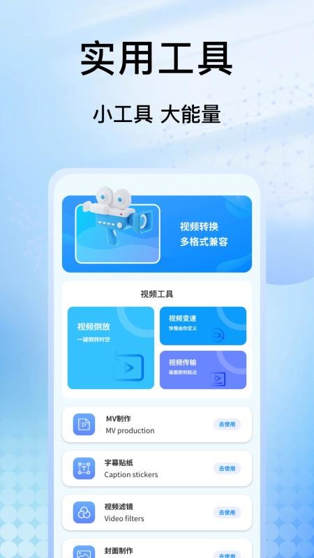 手机车载记录仪免费版v1.0.4(2)