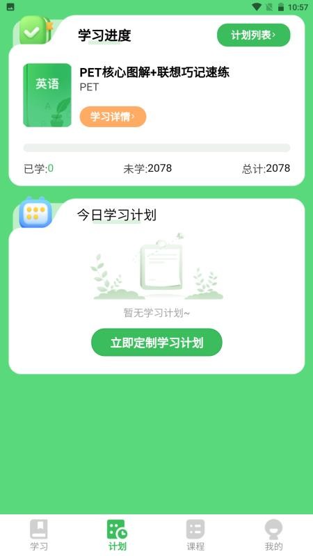 kinobor手机版v1.0.2(2)