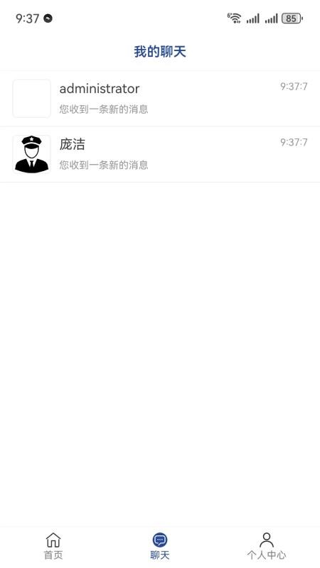 绿水塘官方版v1.0.0(1)