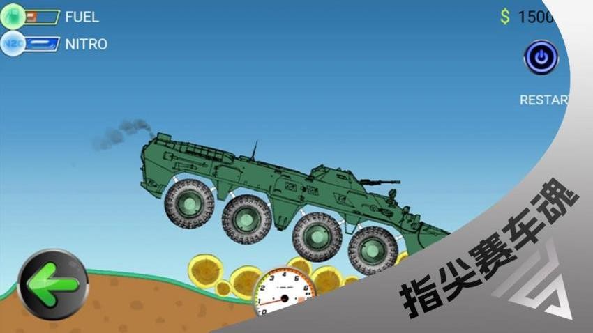 要打就来游戏v1.0(2)