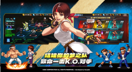 拳皇98终极之战OL国际版v1.5.9 4
