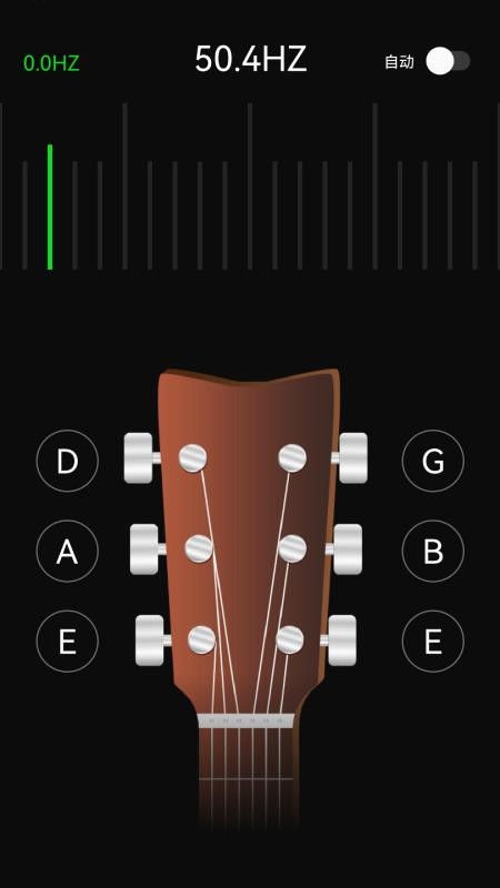 尤克里里节拍器手机版v2.0.0(4)