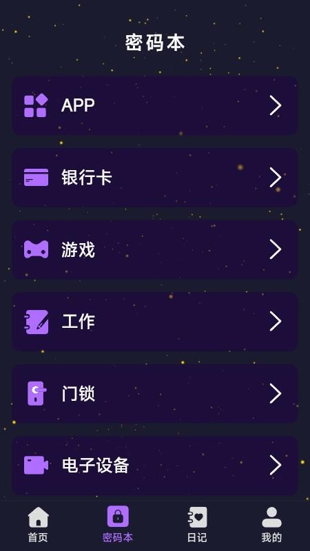 免费电影高清播放器手机版v1.5.3.4 2