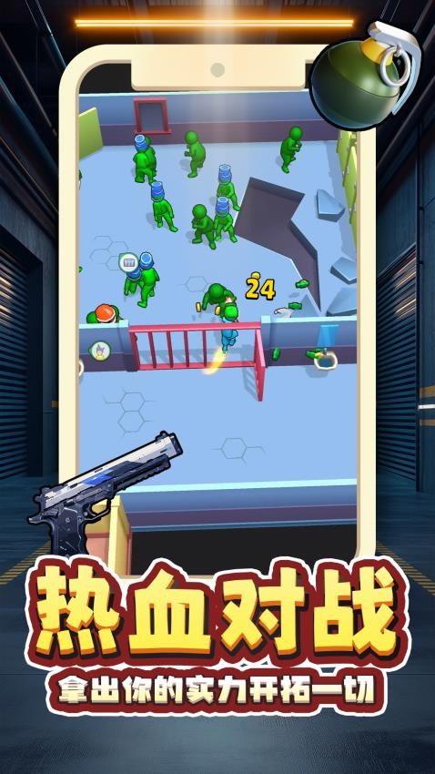 灵能射击游戏v2.0.1 3