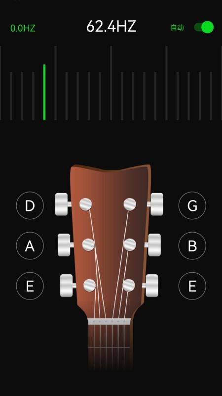 尤克里里节拍器手机版v2.0.0(2)