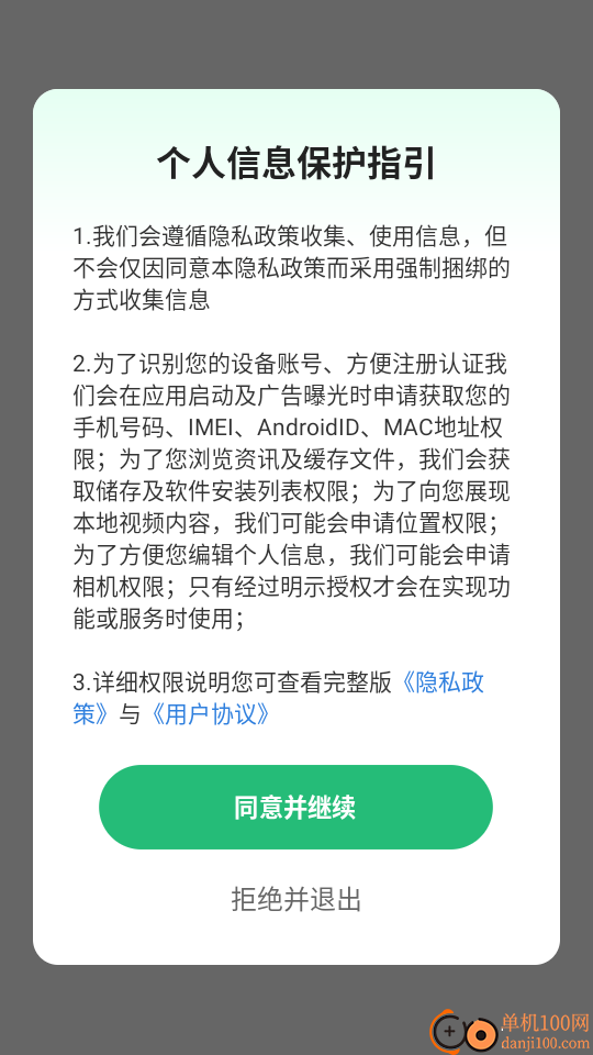 考勤专属水印相机手机版