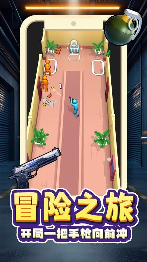 灵能射击游戏v2.0.1 4