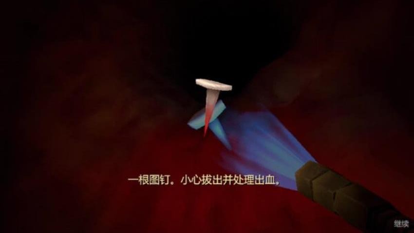 内科医生模拟器游戏