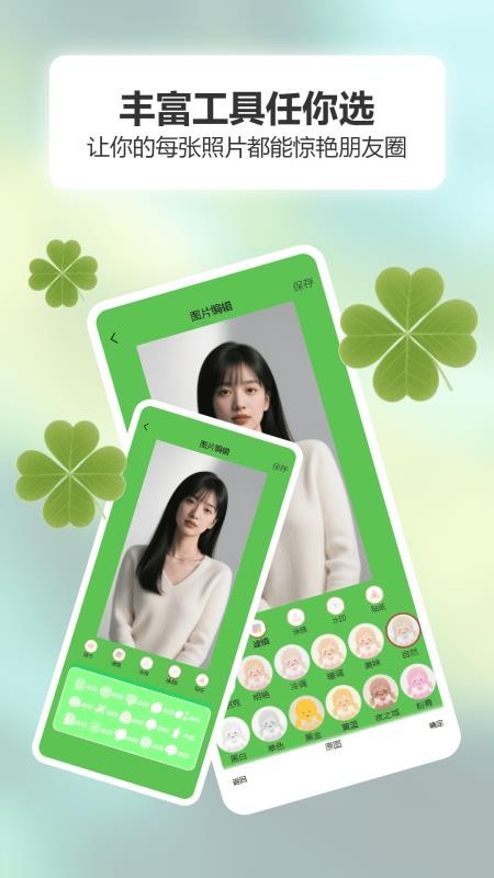 TopPro客户端v1.0(2)