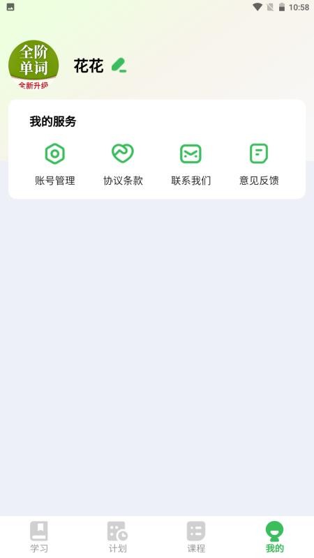 kinobor手机版v1.0.2(4)