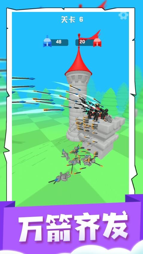 喷射大乱斗游戏v2.0.1 4