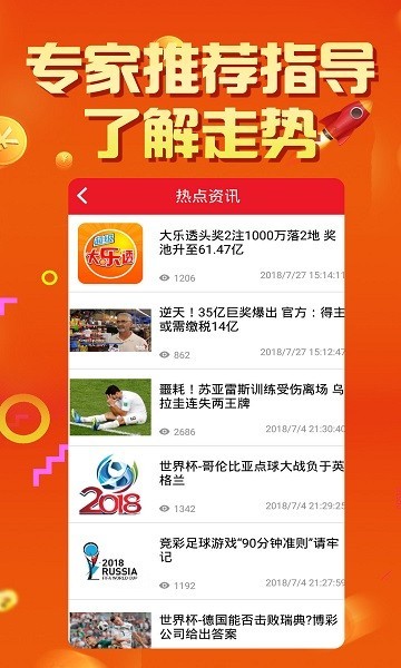 355娱乐官方最新版v3.9 2