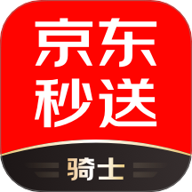 京东秒送骑士app v12.11.0