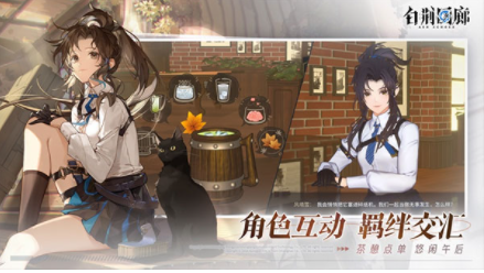 白荆回廊手游国际服v1.0.0 2