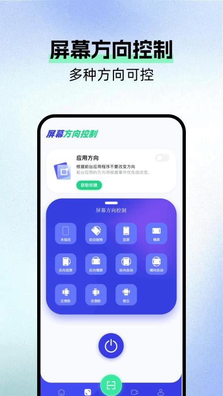 文件移动最新版v1.1(2)