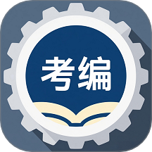 考编百事通官网版