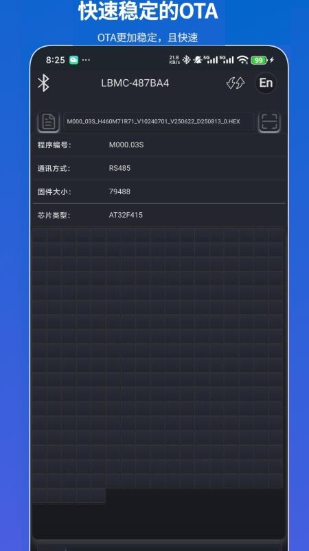 凌博智控最新版v2025.0908.1652.30(3)
