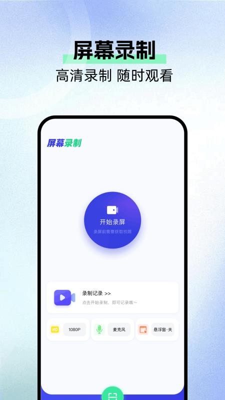 文件移动最新版v1.1(3)