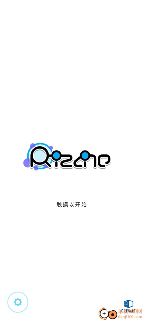 律动轨迹rizline国际服