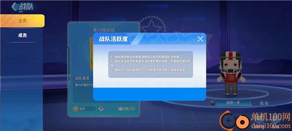 迷你枪战精英国际服