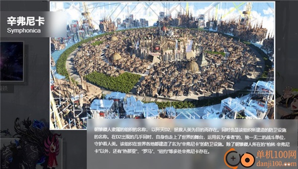 宿命回响国际服官方最新版