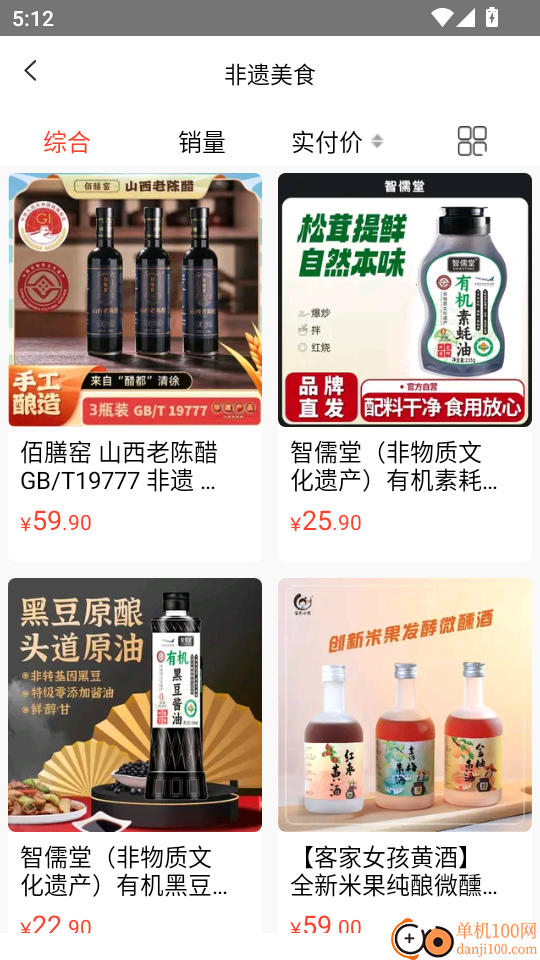 忠华优选官方版