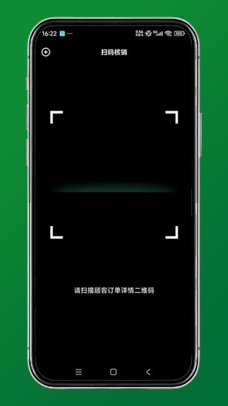GG运动商家版官网版v1.0.0 2
