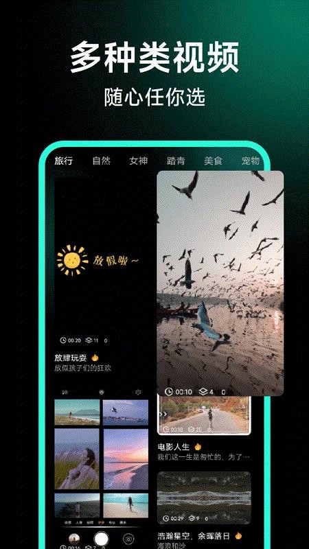 个人隐私电影播放器软件v1.0.1(4)