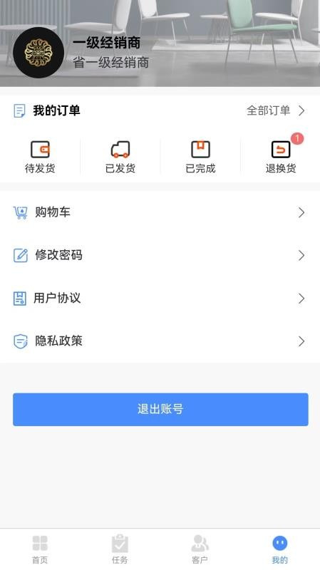 金盈门官方版v1.0.2(4)