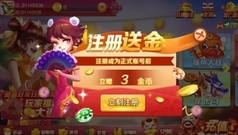 春日棋牌官方旧版v7.1 5