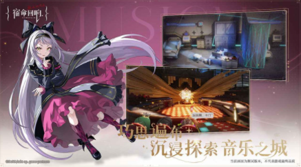宿命回响国际服官方最新版v1.2.217 2