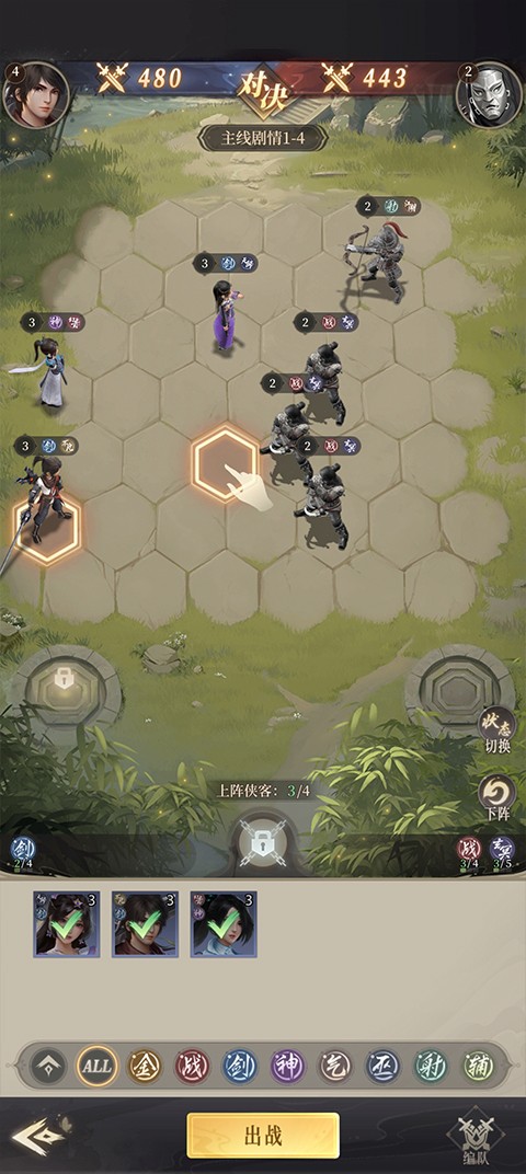 新不良人手游国际服v1.0.271 1