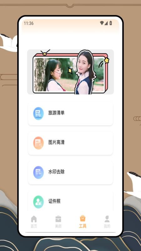 CCD胶片机手机版v1.0.0 3